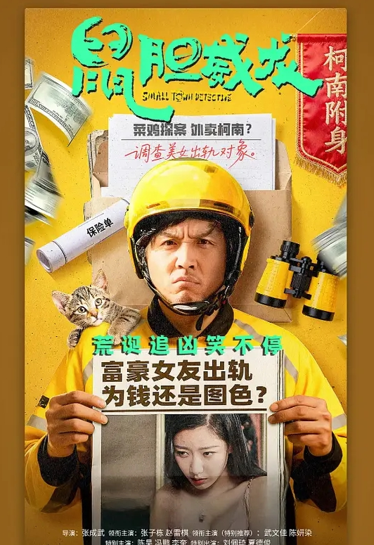 Elle Lee 吮吸大鸡巴 - 主播视频