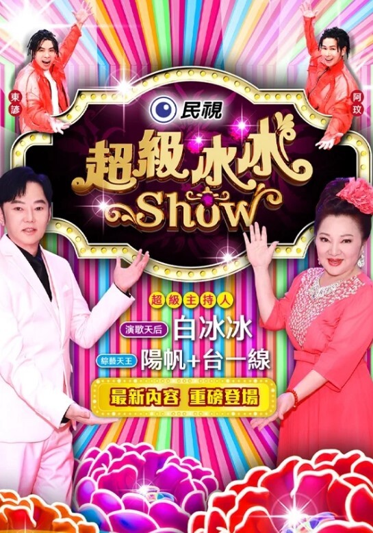 【偷窥女租客洗澡】邪恶的房东暗藏摄像头偷窥美女租客洗澡 - 主播视频