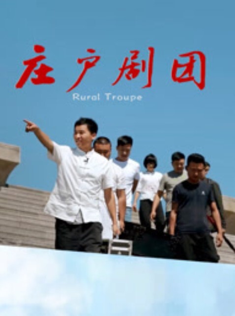 兔子的一天工作 - 主播视频