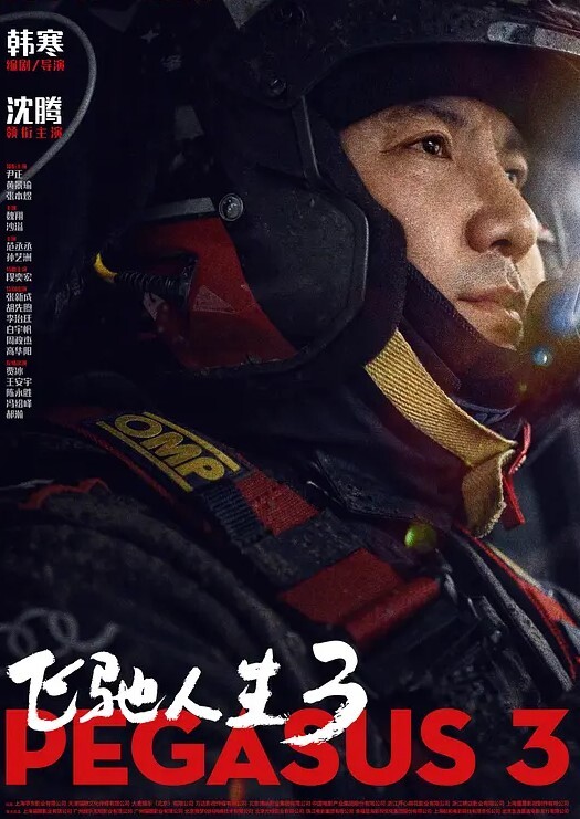 神秘侠客窥探城中村爱情胖妞与烟鬼的决战厉害的打桩机一脸享受 - 主播视频