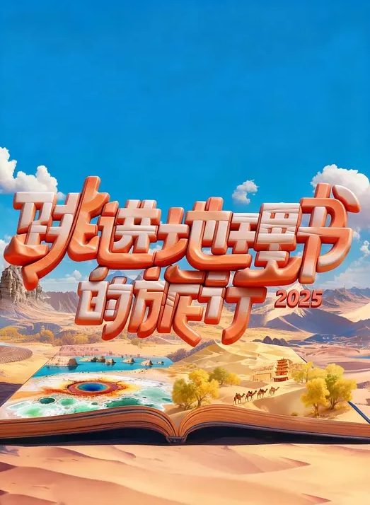 不要太离谱，最近轰动一时的珠海体育中心撞人事件肇事者【樊维秋老婆】网传婚内出轨公务员老头，并被爆出不雅视频！ - 主播视频