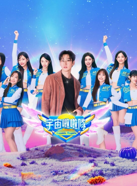灼热的爱丽丝1 - 主播视频