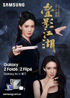 苏清歌麻豆 - 主播视频