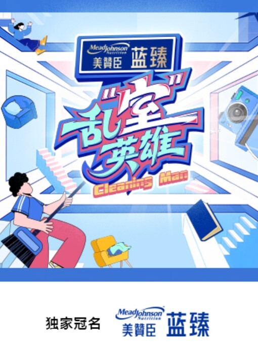微胖爷们快乐时光 - 主播视频