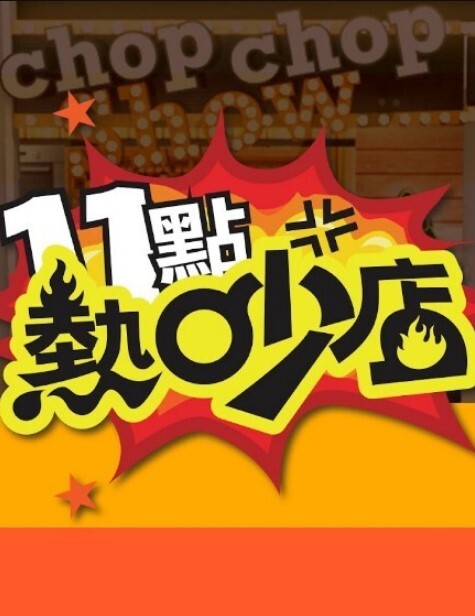 最后让爸爸后入中出内射在小骚逼里了 - 主播视频