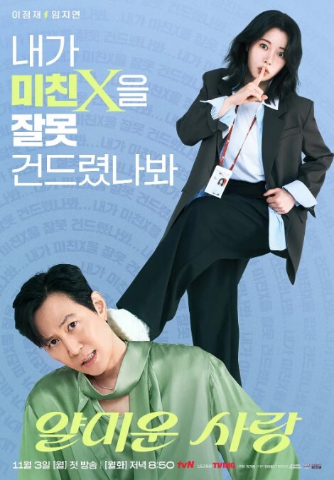 AI-迪丽热巴-被工作人员强上2 - 主播视频