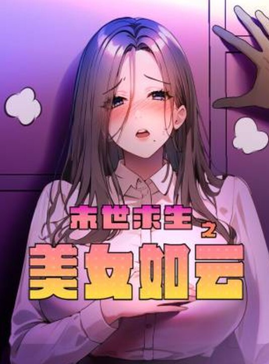 空姐惨遭水电修工强奸 - 主播视频