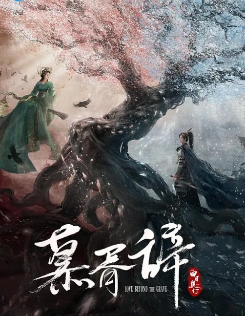 艾瑪辦公室偷情強上老板的小情人 - 主播视频