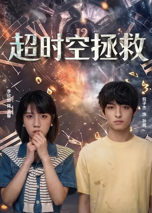 当着女儿面草她骚逼妈妈 - 主播视频