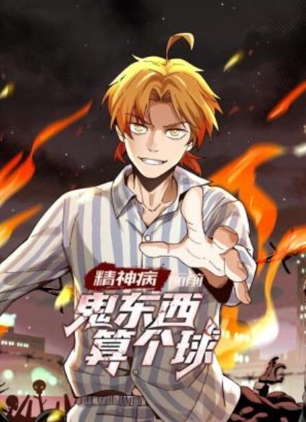 JDSY044  實習女醫生被迷奸 - 主播视频