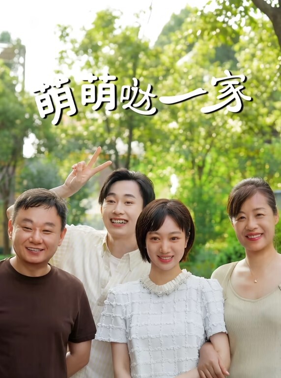 姐姐好心收留落难妹妹却反遭妹妹偷家把姐夫的精液偷得一滴不剩 - 主播视频