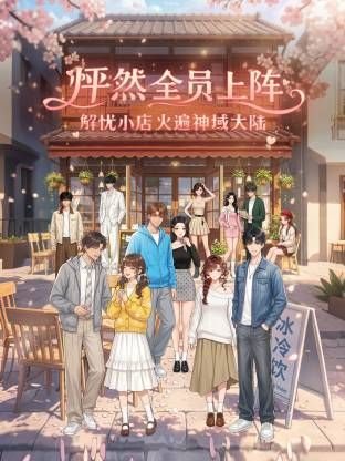 ❣️推荐❣️Patreon【浵卡】cos宝钟玛琳兔女郎 巨乳白虎，口交干炮一条龙，花式磨棒超带劲35P-3V - 主播视频