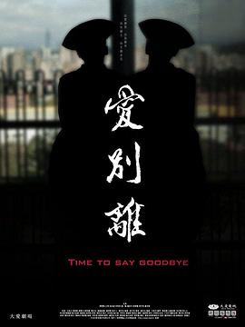 成年性视频 - 主播视频