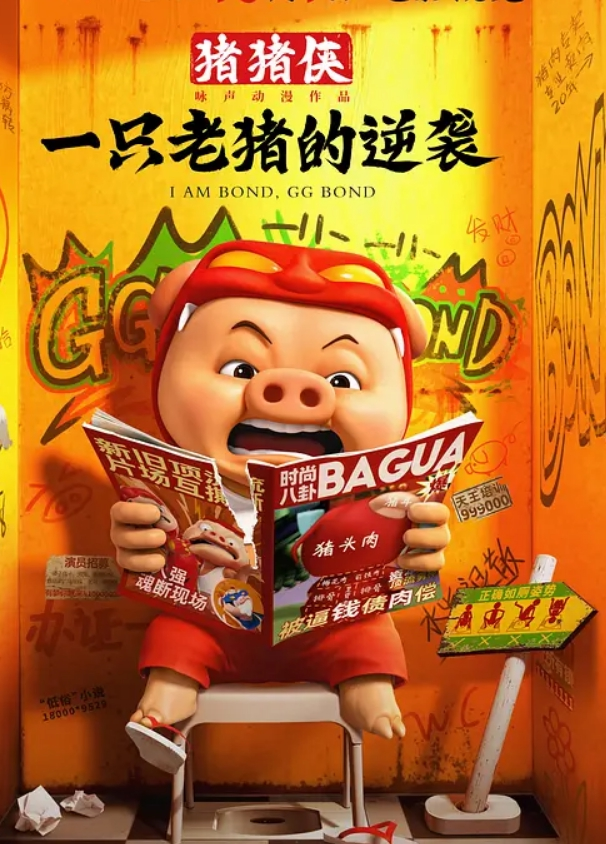 肉感肥臀大奶骚妇和四眼老公激情啪啪 - 主播视频
