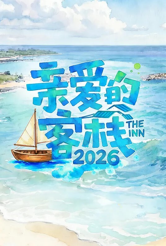 牛逼了-女同姐姐强奸妹妹戴上假鸡巴一顶到底看着就爽 - 主播视频