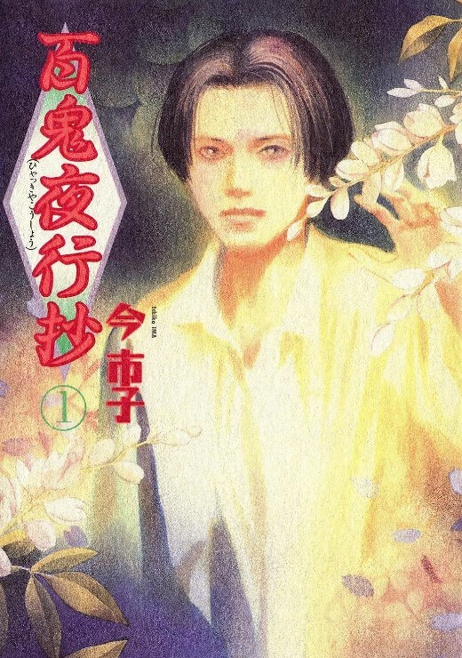 约朋友到住宿来个四人组. - 主播视频