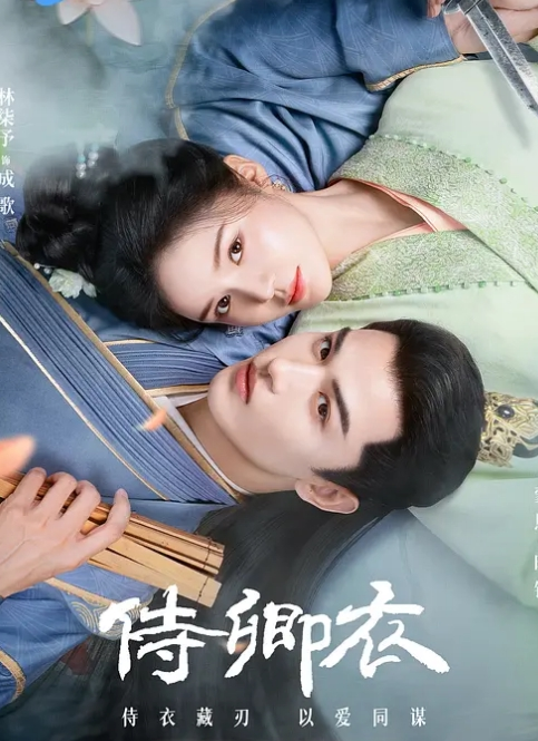 【意大利】她很想要他，越來越內向！ - 主播视频