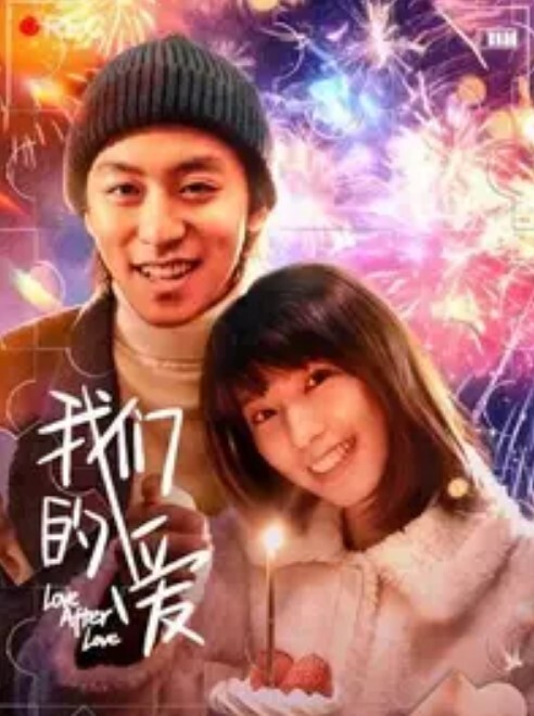 吃瓜小情侣球场激情全员现场直播 - 主播视频