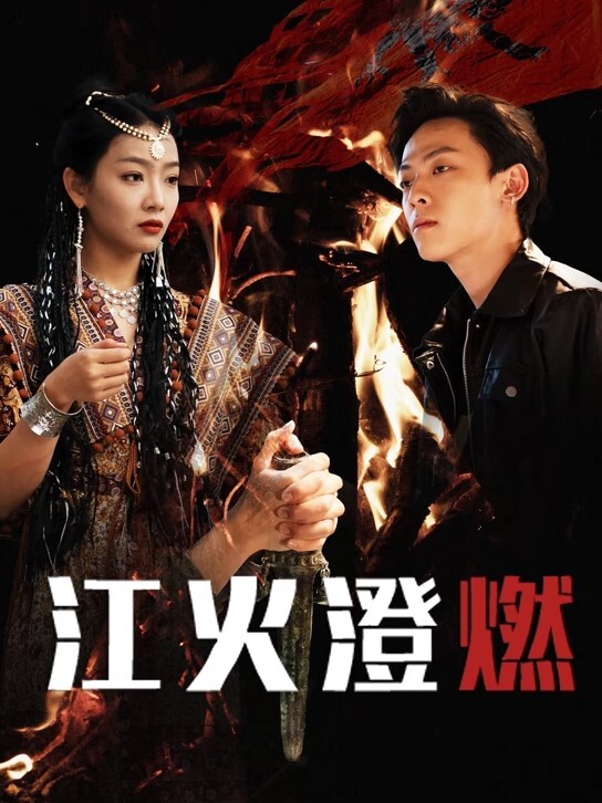 【探花精选】返场极品空姐，神似刘浩存，长腿翘臀身材真棒 - 主播视频