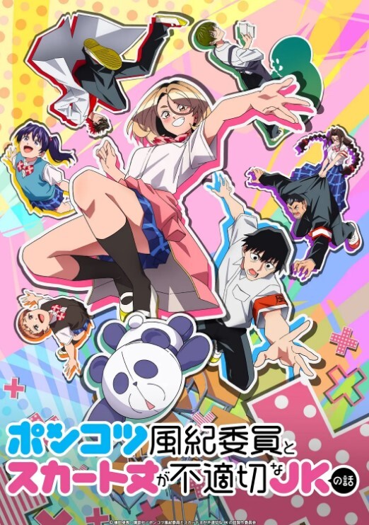 魔法少女爱蕾娜特典SP - 主播视频