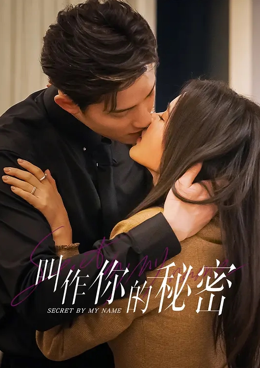 Vivian定制款性感花纹肉丝完美身材比例捆绑榨精御姐美若天仙 - 主播视频