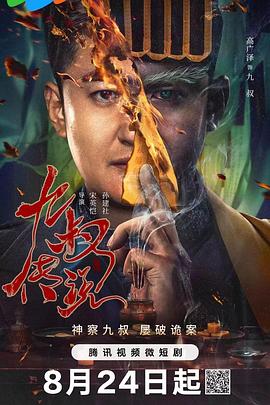 800福利精品导航 - 主播视频