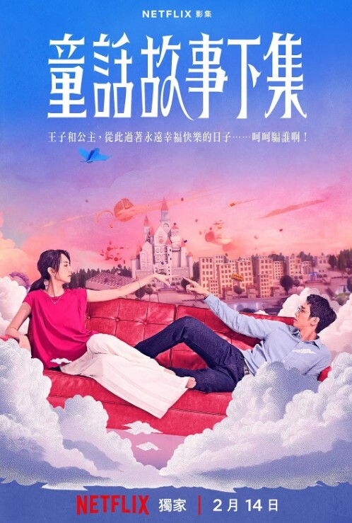 按摩店性感骚技师黑丝高跟情趣诱惑勾搭顾客小哥的大鸡巴舔乳头扒下内裤口交主动上位抽插好激情揉捏骚奶 - 主播视频