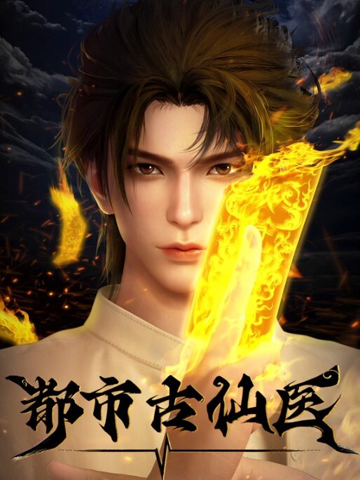 八尺八话快乐轮回异形怪奇谭2 - 主播视频