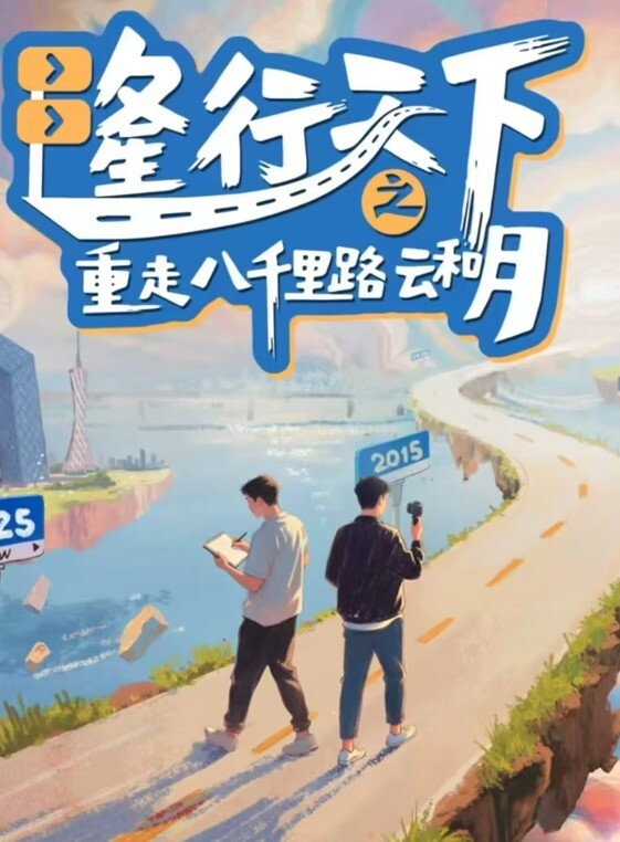 推车探花黑丝萝莉千依百顺长腿嫩穴任君把玩 - 主播视频