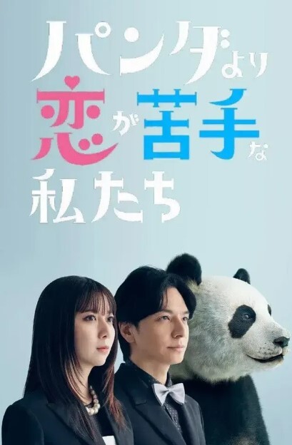 为了顺利签合同女白领和四个高管男玩群P - 主播视频